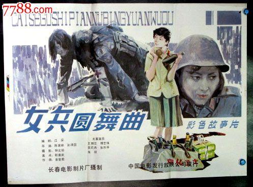 哪里可以办英国身份证